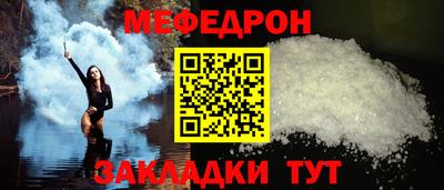 амф Краснокаменск