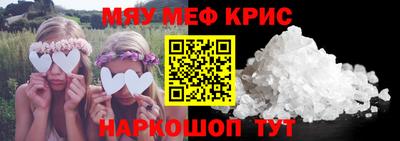 амф Краснокаменск
