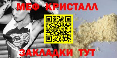 амф Краснокаменск