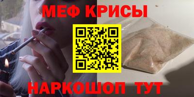 спайс Краснознаменск