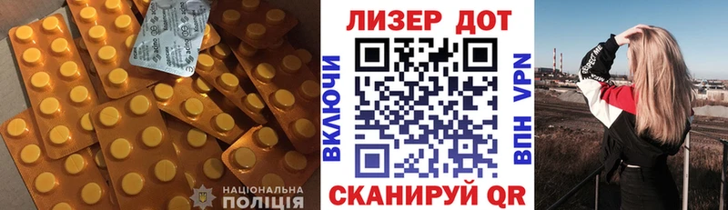 ЛСД экстази ecstasy  MEGA как зайти  Зима 