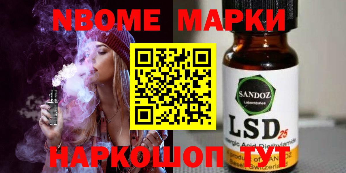 Зима  Лсд 25 экстази  Вход с VPN  LSD-25 экстази ecstasy 
