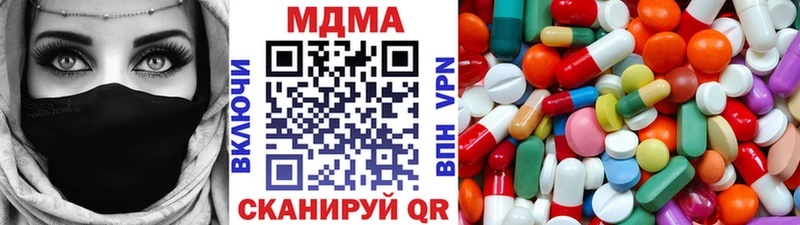 МДМА VHQ  цены наркотик  Зима 