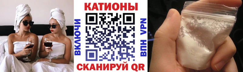 где найти наркотики Зима Мефедрон мяу мяу