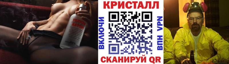 хочу   Зима  Метамфетамин пудра 