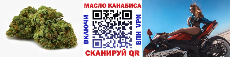 купить  цена  мориарти телеграм  ТГК жижа  Зима 
