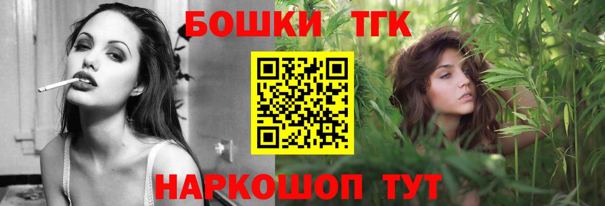 Зима  Конопля семена  Вход с VPN  Канабис гибрид 